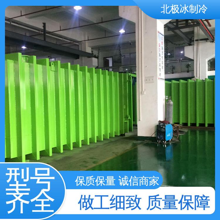 不銹鋼碳素鋼達到降溫快操作簡單真空預冷機北極冰設備