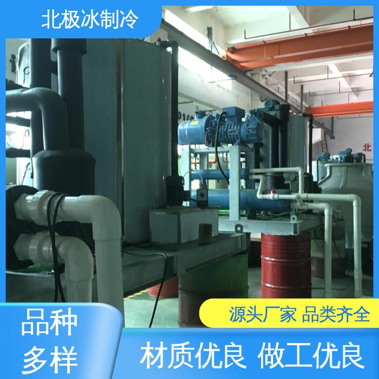北極冰制冷維護(hù)簡便去除熱量快片冰機(jī)火鍋餐飲行業(yè)