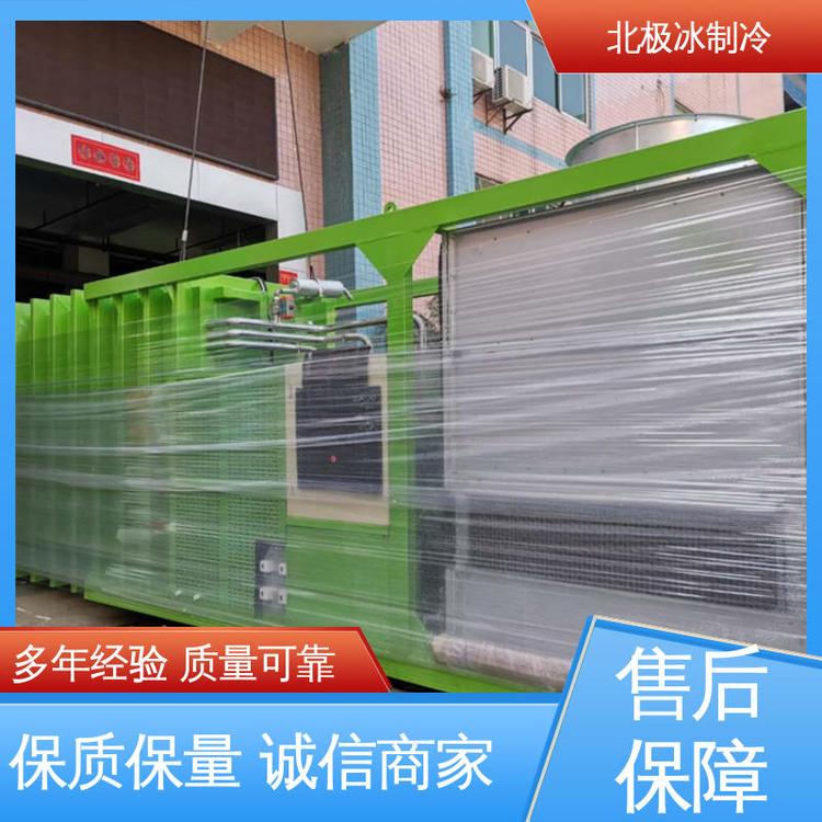 電動平移門果蔬真空預(yù)冷機支持定制素材降溫快北極冰制冷