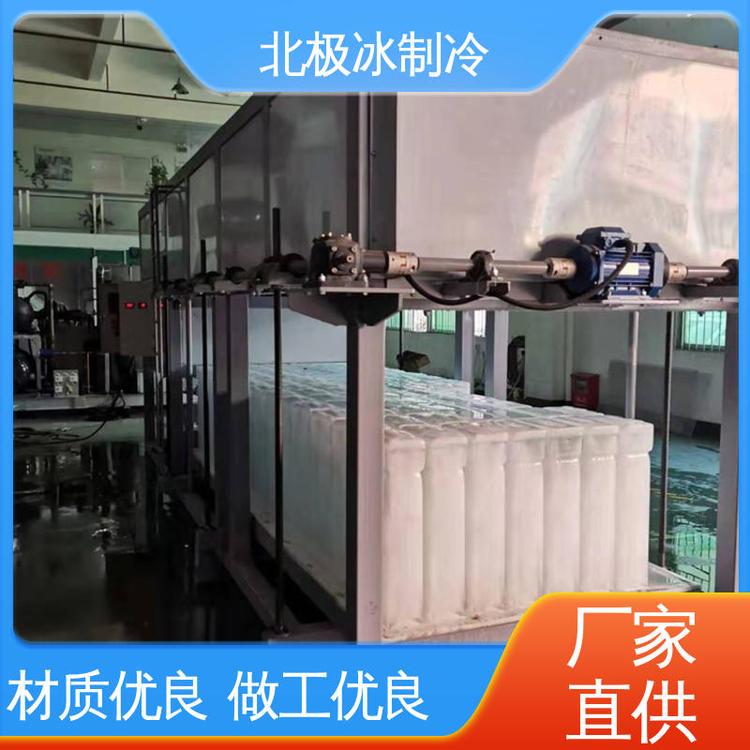 北極冰制冷操作簡單海鮮水產(chǎn)加工冰更加干燥小型片冰機