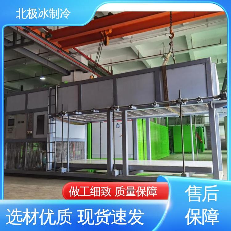 北極冰制冷超市海鮮酒樓內(nèi)部螺旋槽設(shè)計操作簡單冰磚機(jī)
