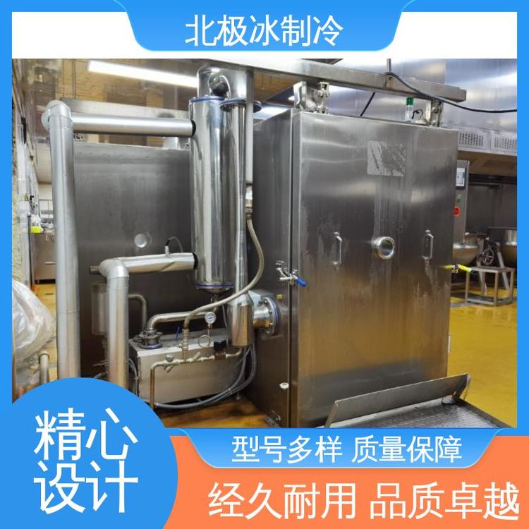 北極冰設備中央廚房降溫去熱快真空快速冷卻機手動平移滑動門