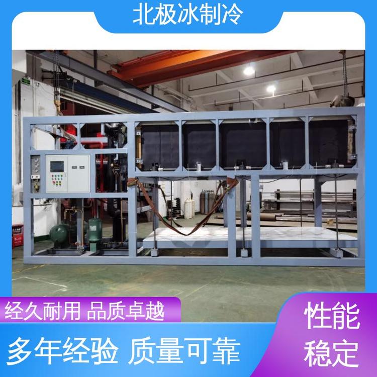 北極冰制冷果蔬冷鮮專用內(nèi)部螺旋槽設(shè)計(jì)低壓低溫不變形片冰機(jī)