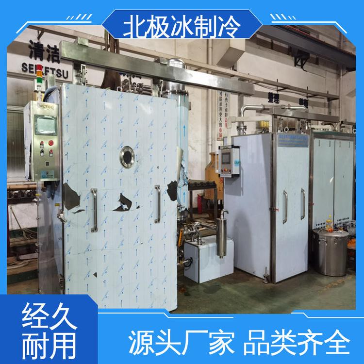北極冰制冷316\/304不銹鋼降溫去熱快菜肴面食熟食真空預(yù)冷機(jī)