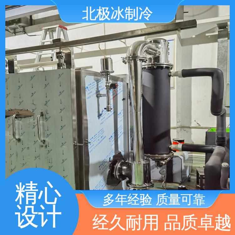 延長(zhǎng)保鮮期菜肴面食去除熱量快鮮食真空快速冷卻機(jī)北極冰設(shè)備