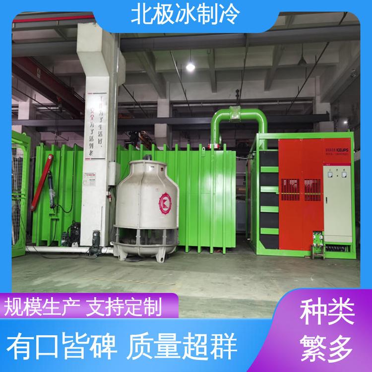 北極冰設(shè)備快速真空預(yù)冷機(jī)停止生長衰老2噸單槽降溫去熱快