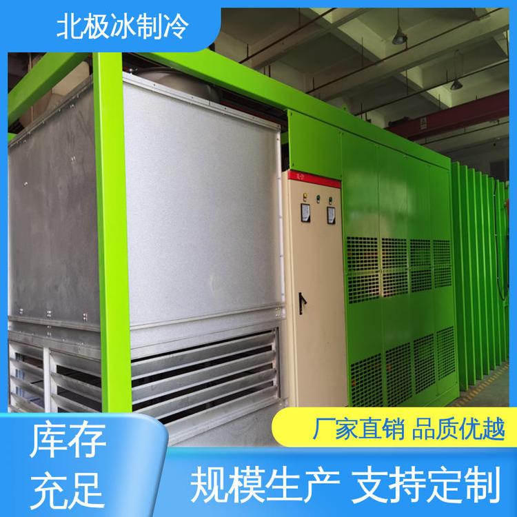 北極冰設(shè)備鮮食真空快速冷卻機(jī)延長(zhǎng)保鮮時(shí)間2噸單槽農(nóng)產(chǎn)品行業(yè)