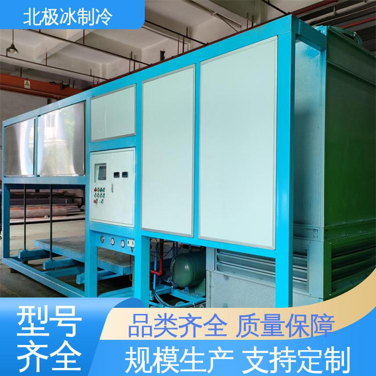 商用冰磚機低壓低溫不變形運行穩(wěn)定超市海鮮酒樓北極冰設備
