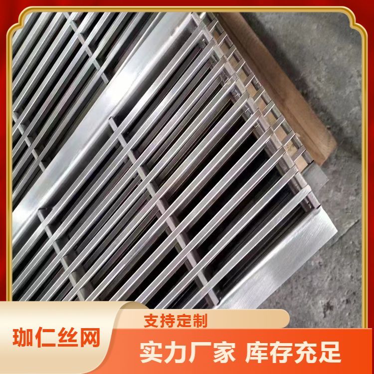 齒形防滑鋼格板珈仁絲網(wǎng)防積污物多規(guī)格