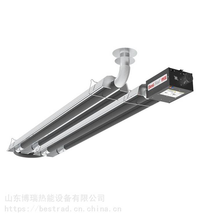 山東博瑞燃?xì)饧t外線輻射采暖燃?xì)廨椛湄?fù)壓燃?xì)廨椛? title=