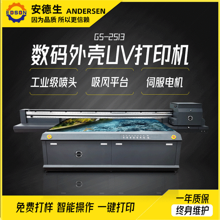 2513uvƽӡCUP⚤ӡCIC惦{CuvӡC