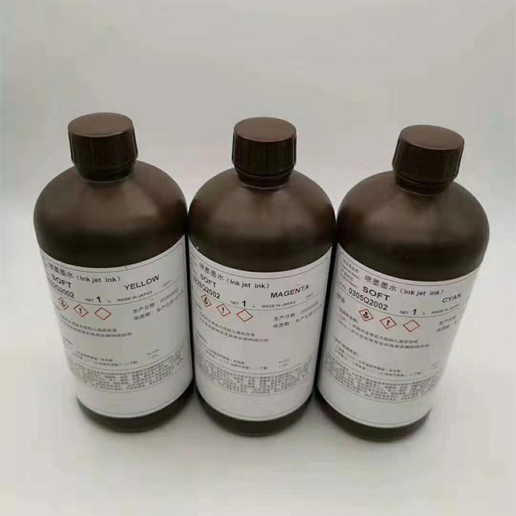 9090打印機(jī)專(zhuān)用uv墨水一站式供應(yīng)省心資質(zhì)齊