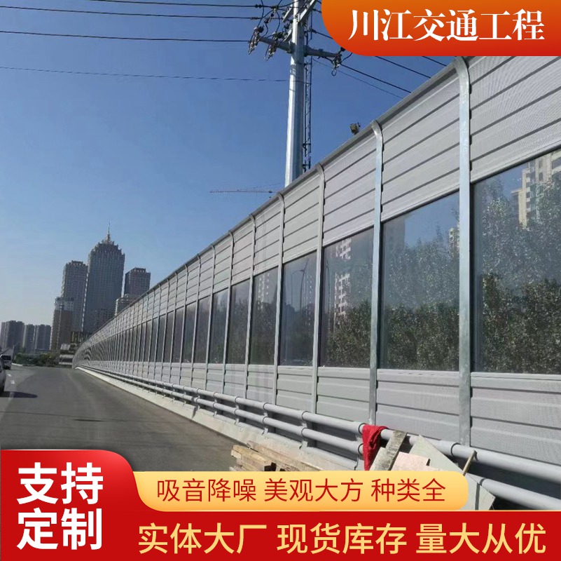 川江玻璃鋼聲屏障隔音降噪結(jié)實(shí)耐用實(shí)體廠家支持驗(yàn)廠