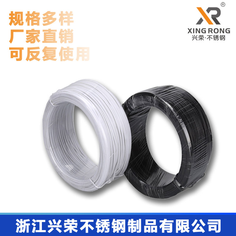 直營興榮牌XR-園林式0.55MM農業(yè)樹杈捆扎圓形包膠鍍鋅鐵扎絲
