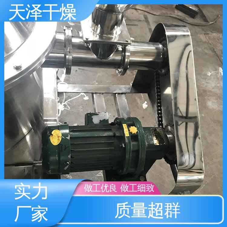 天澤制造拆裝便捷耐磨耐用化學(xué)制品超微粉碎機(jī)