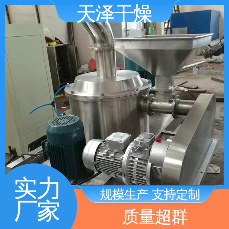 天澤染料破碎自動(dòng)化程度高低溫操作超微粉碎機(jī)