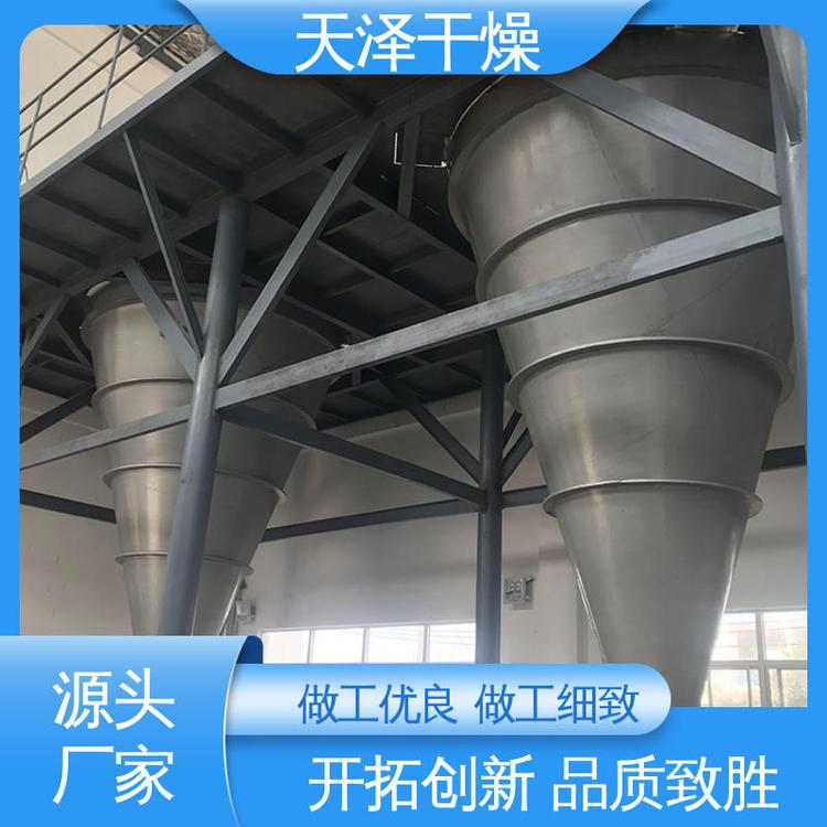 生產(chǎn)效率高維護(hù)簡(jiǎn)單混合機(jī)不易漏料天澤制造