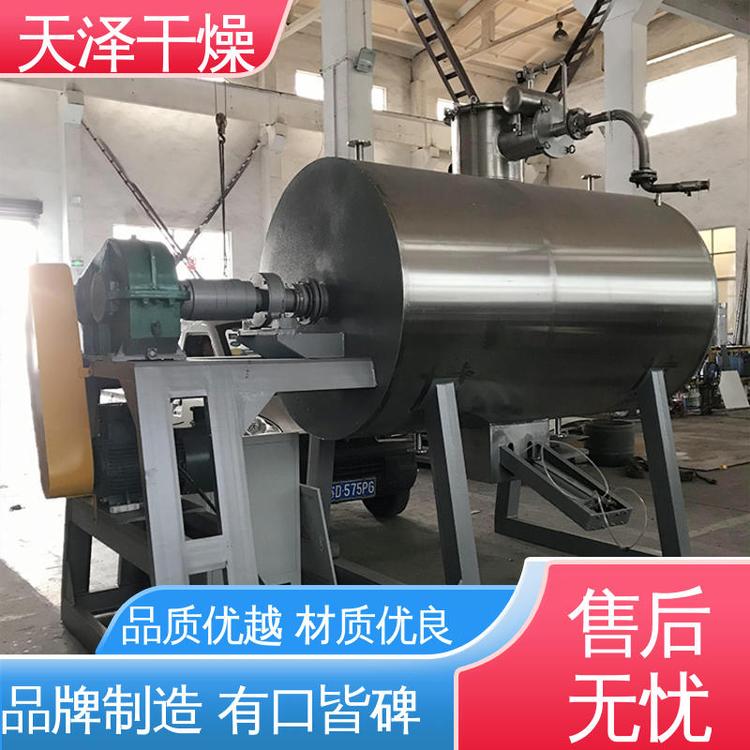 天澤制造物料不焦化干燥機占地面積小應(yīng)用較廣