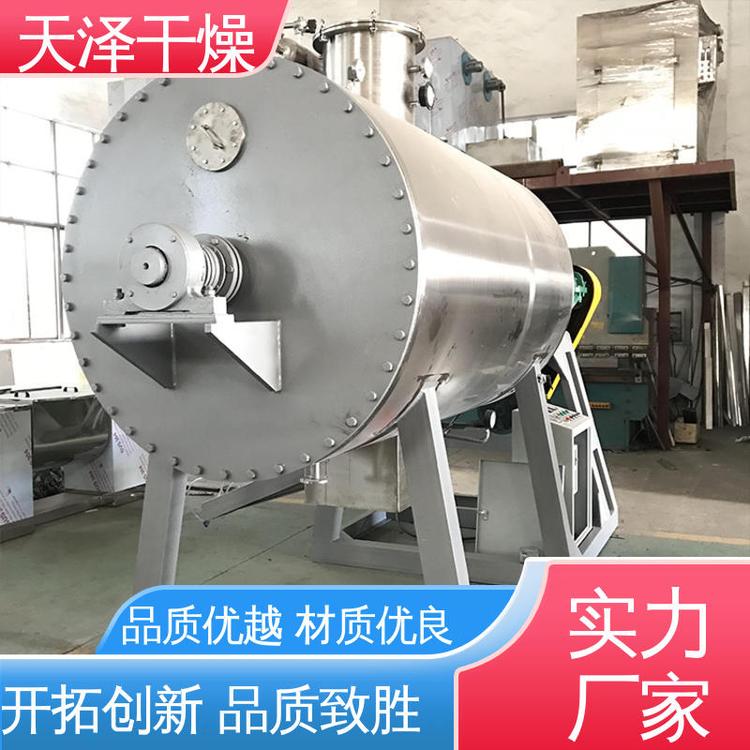 應用較廣干燥機工作效率好質感出眾天澤制造