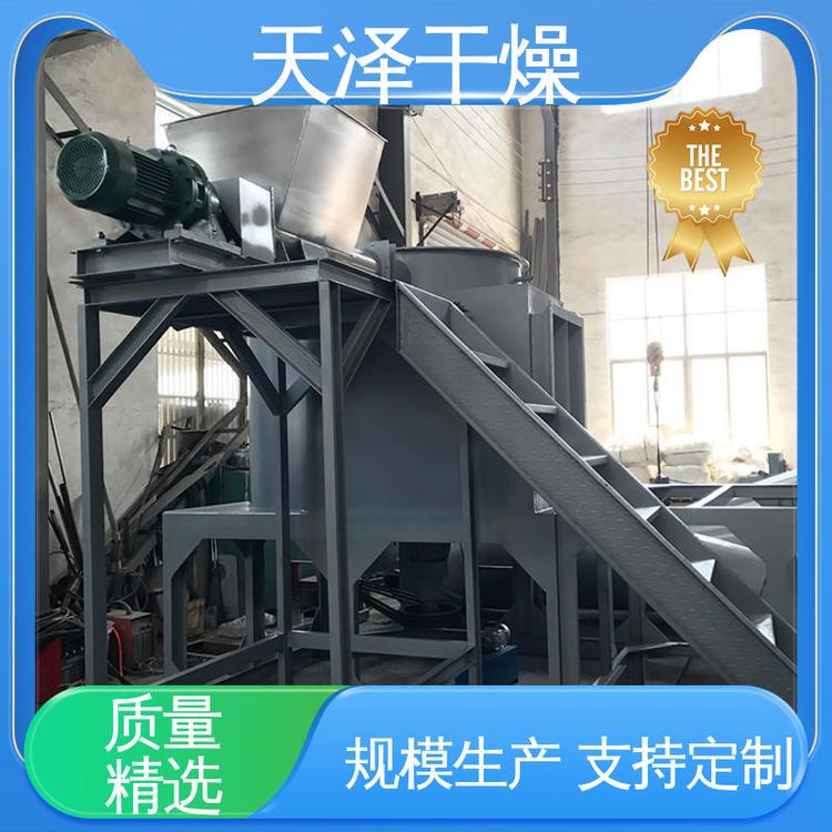 節(jié)約能源切割折彎力度較大制藥行業(yè)閃蒸干燥機(jī)天澤