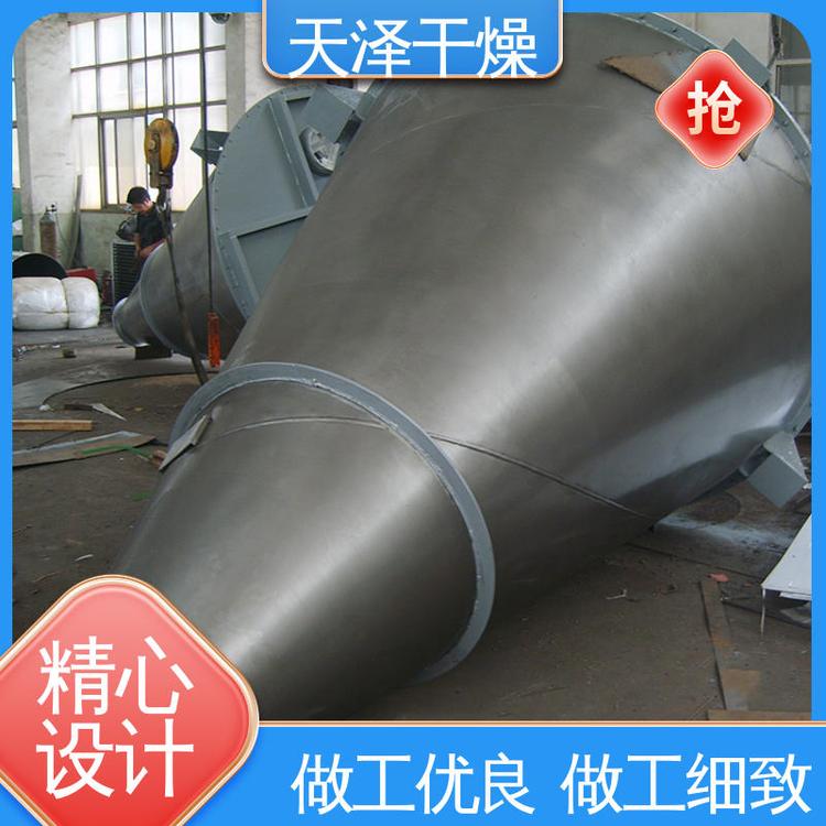 錐形混合機能耗較低適應(yīng)性廣不易漏料天澤制造