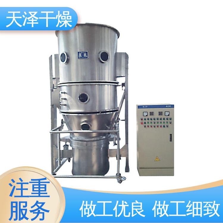 自動化程度高支持加工來圖打樣沸騰制粒機化工領域天澤制造