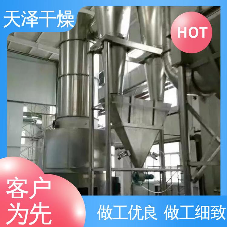 天澤切割折彎力度較大干燥機(jī)化工行業(yè)能耗低強(qiáng)度高