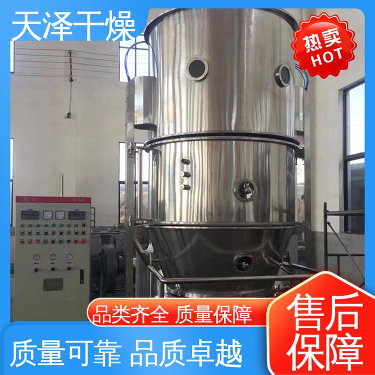 沸騰制粒機結(jié)構(gòu)緊湊食品領(lǐng)域機器運行平穩(wěn)穩(wěn)定天澤制造