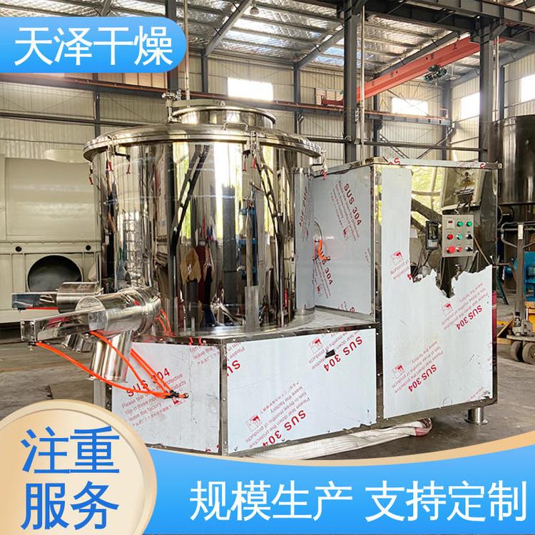 天澤熱量散失少磨損量小高速混合機(jī)操作便捷
