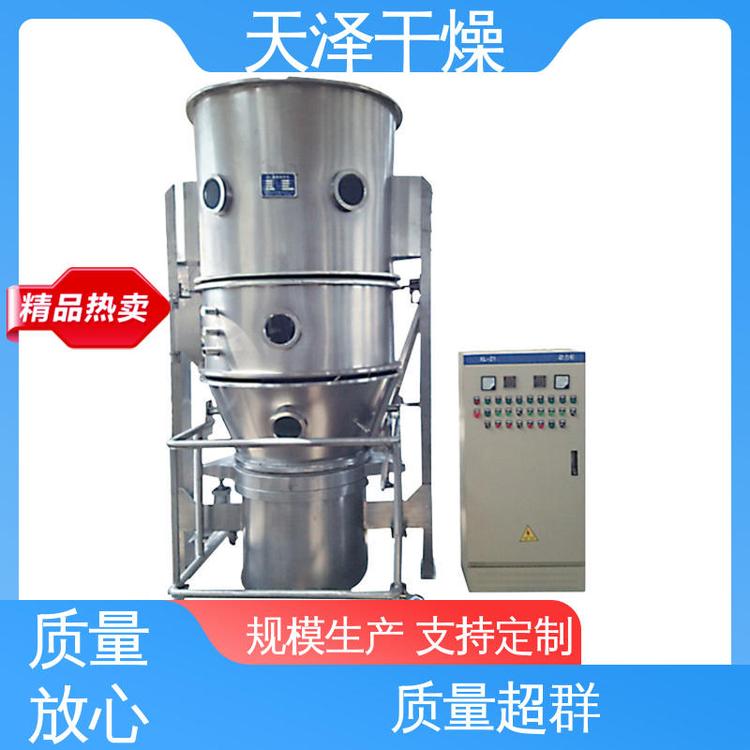 沸騰制粒機壽命時間較長全自動化程度高食品領域天澤