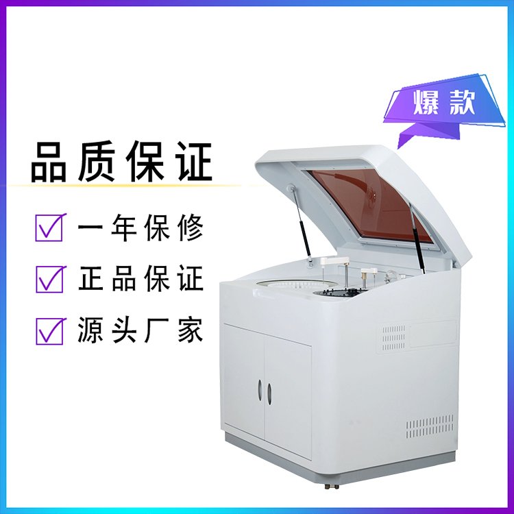 一機多用全自動碘元素測定儀尿碘鹽碘水碘檢測儀疾控型