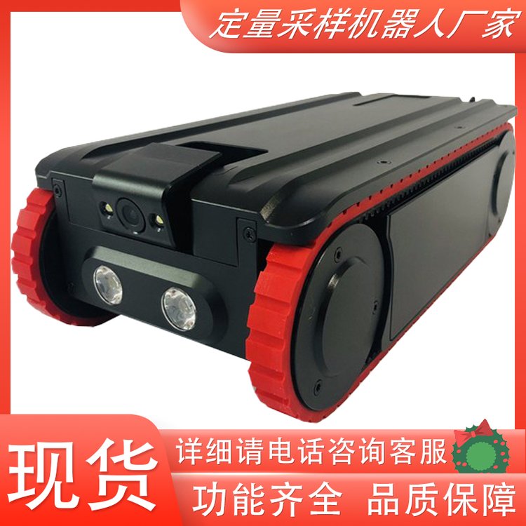 定量采樣機器人廠家遠程網(wǎng)絡(luò)化視頻監(jiān)控三凱醫(yī)學(xué)
