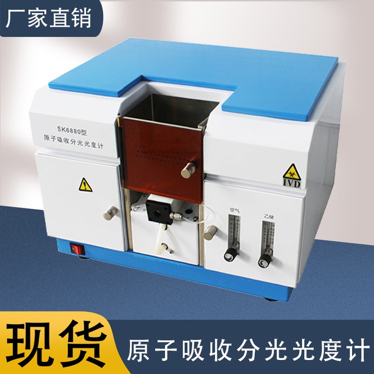 原子吸收分光光度計(jì)火焰石墨爐兩種型號微量元素檢測分析三凱醫(yī)學(xué)