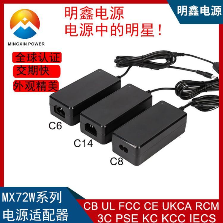 12V6A\/24V3A\/18V4A\/音箱電源適配器UL3CPSEKCSAA過流點(diǎn)大