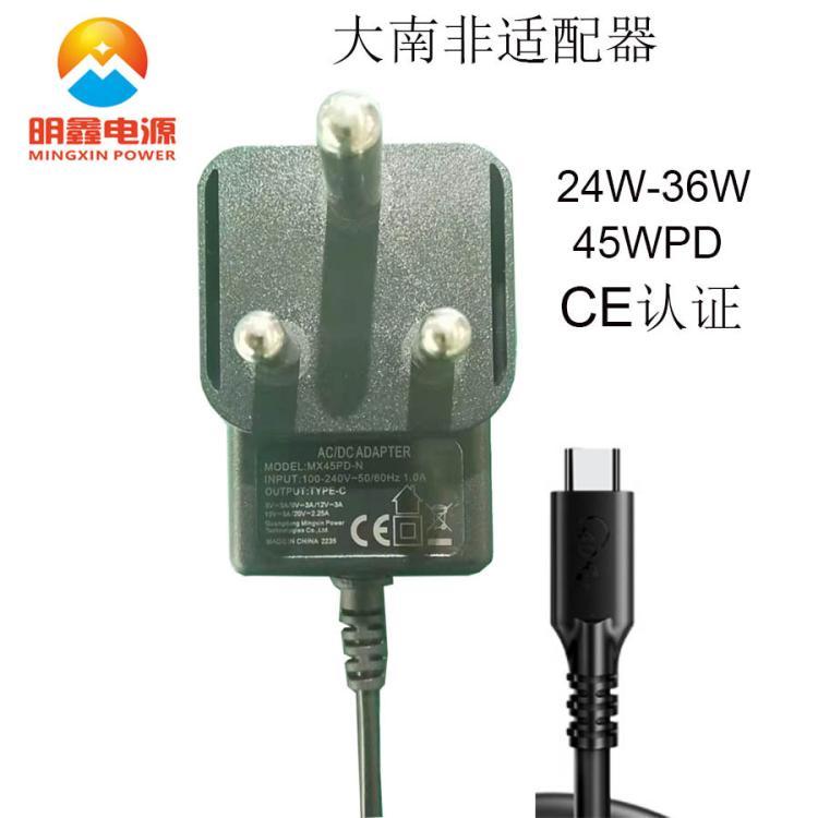 明鑫12V2A\/24V1A\/12V3A大南非電源適配器CE認證24W-36W