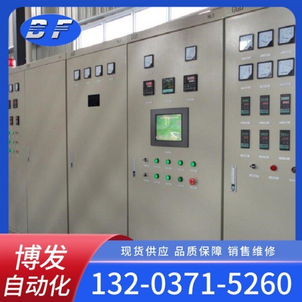 水泵變頻器控制柜高壓電控柜自動化配電柜銷售供應