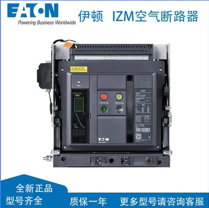 EATON伊頓穆勒IN97B3C-12W空氣斷路器本體全新原裝代理