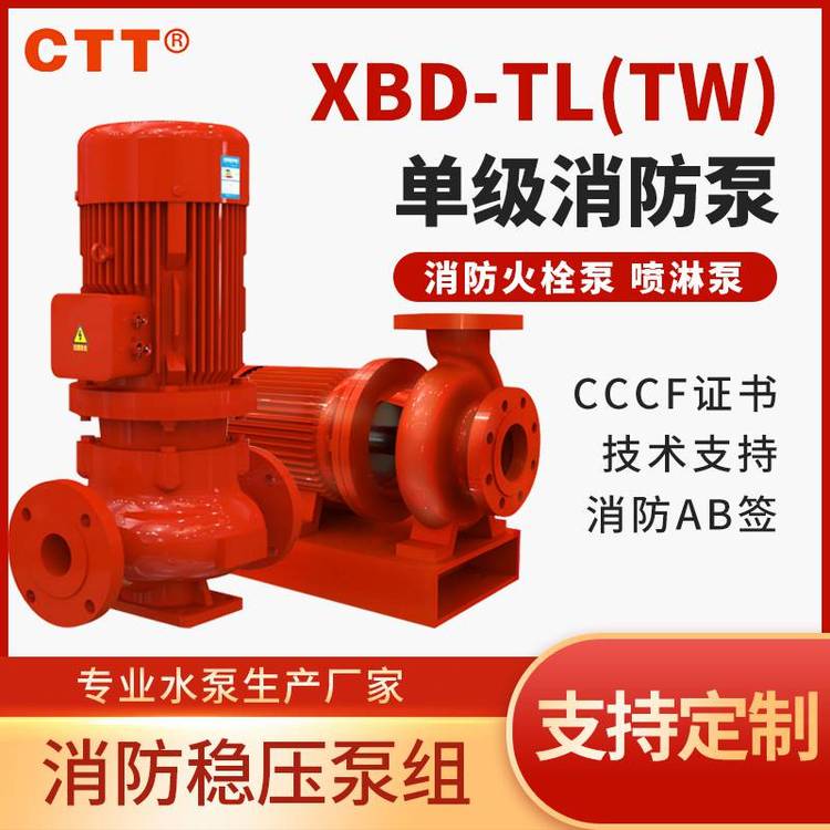 ***CTTXBD娑堥槻娉垫按娉甸珮澹撻珮鎻�(y谩ng)绋嬬珛寮忓鍏�(n猫i)瀹ゅ娑堢伀鏍撴车鍣存穻澧炲绌�(w臎n)澹撴车绺�