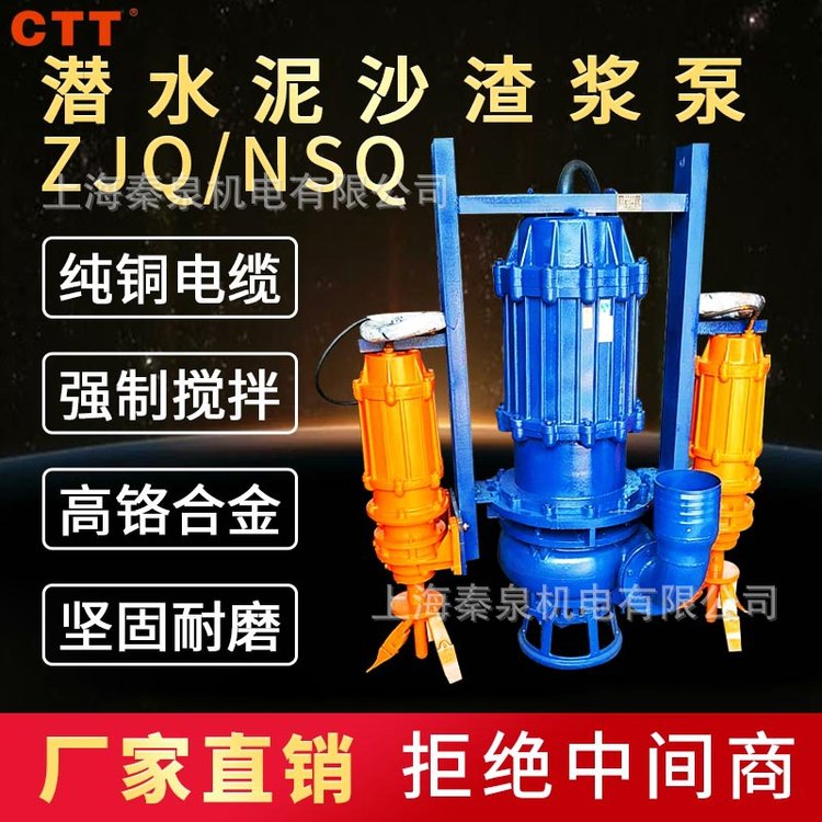 大流量潛水KBZ渣漿泵高鉻合金***吸砂泵高立式泥沙潛水渣漿泵