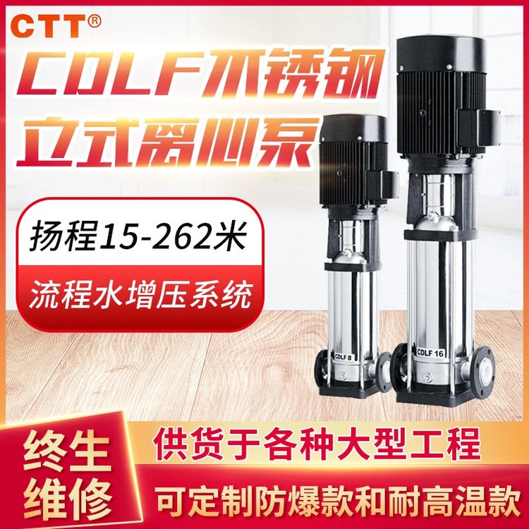 绔嬪紡闆㈠績娉典笉閵归嫾闆㈠績娉�50-CDLF12-30CDLF楂樻彋(y谩ng)绋嬮洟蹇冩车