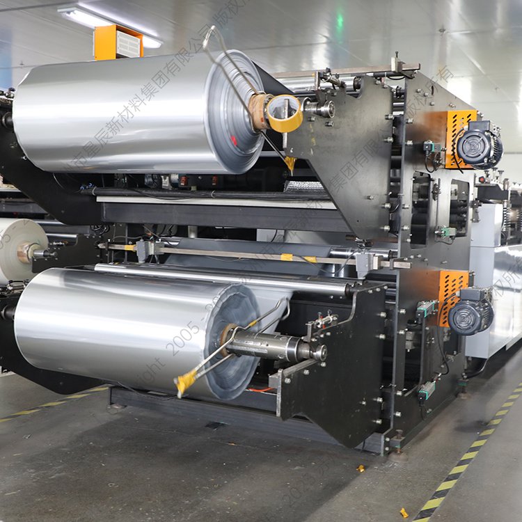 食品藥品包裝保溫鋁箔卷廠家防靜電鋁箔復合膜長度不限星辰