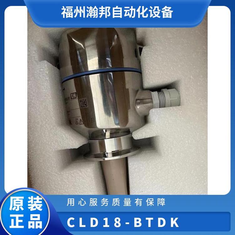 德國(guó)E H電導(dǎo)率儀CLD18-BTDK-1014\/0