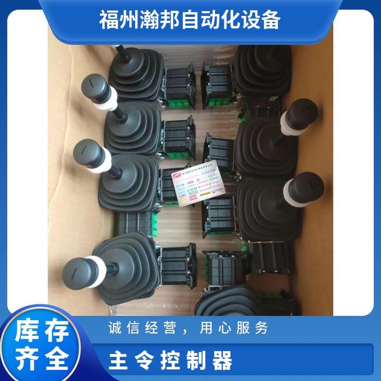 SpohnBurkhardt主令控制器CS17214AKVRMP1.30 G55 G27FSWH萬向