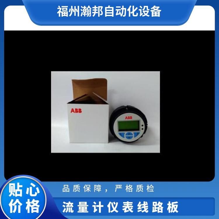 ABBPH傳感器AP303\/2102000瀚邦264壓力變送器水工業(yè)設(shè)