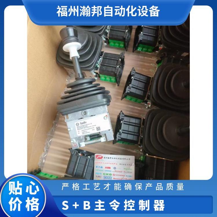 SpohnBurkhardtS B主令控制器CS1.S11ERMP1.G55