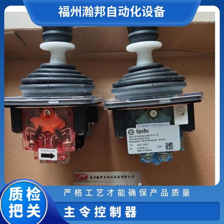 主令控制器：cs17214erz10代理德國Spohn Burkhardt