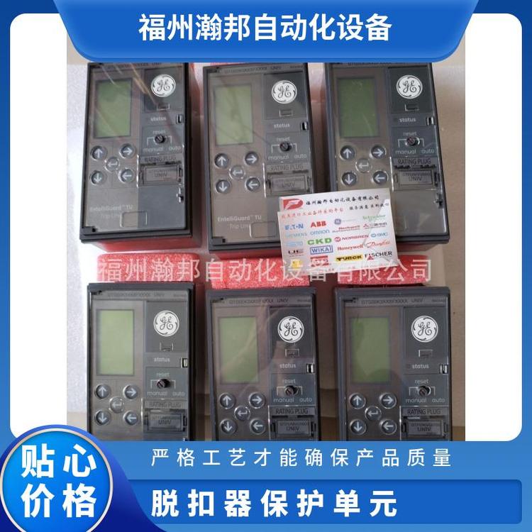 脫扣器保護(hù)單元GTG00K9X4SFXXXXGE