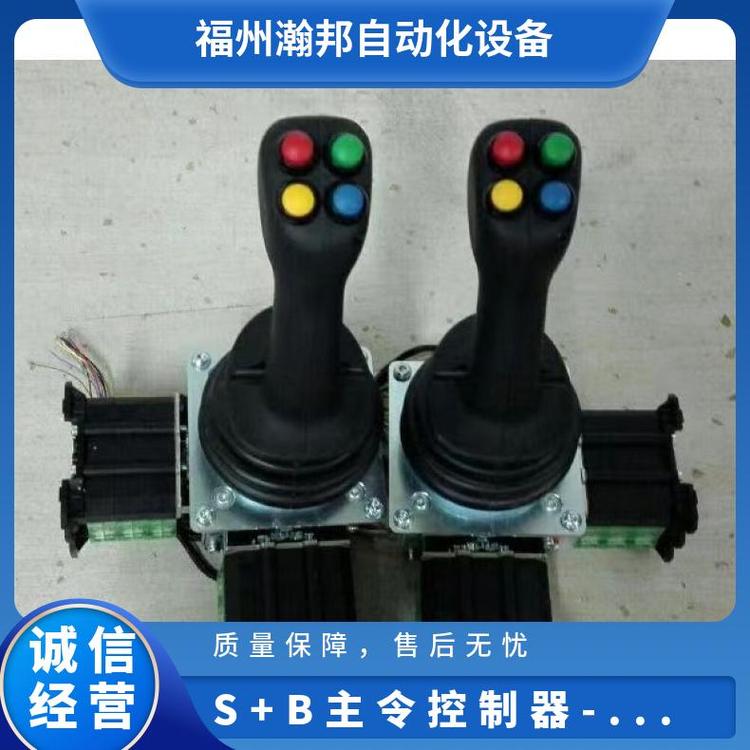 S B主令控制器操縱手柄VCS09611VRHD9P1.9P1 1xPW55