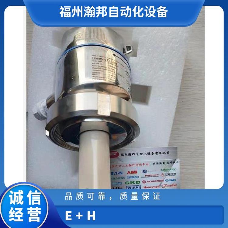 E H電導(dǎo)率儀CLD18-AM0K-1035