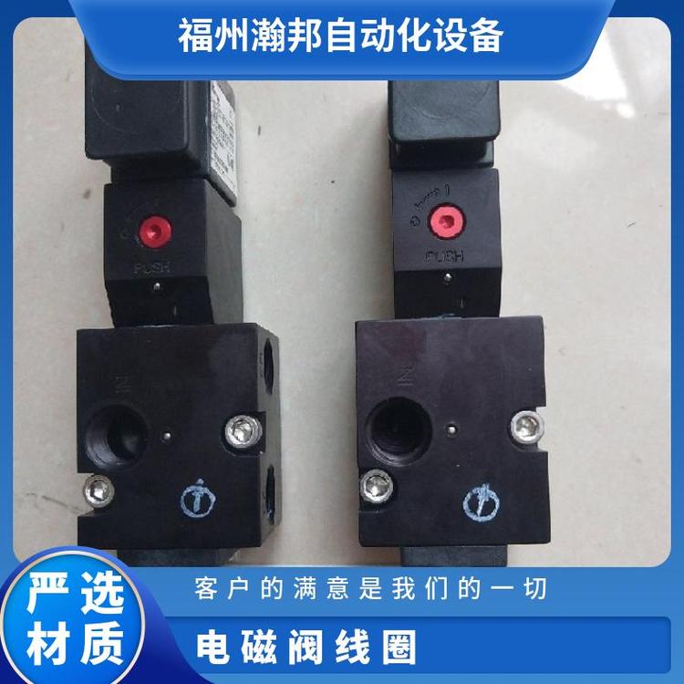 美國VERSA電磁閥CGG-4232-NB1-HC-A240ASCO諾冠寶德銅型號齊全